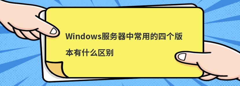 Windowsгõĸ汾ʲô