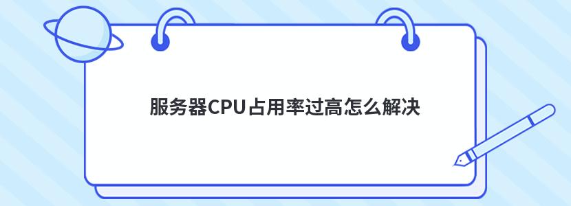 CPUռʹô