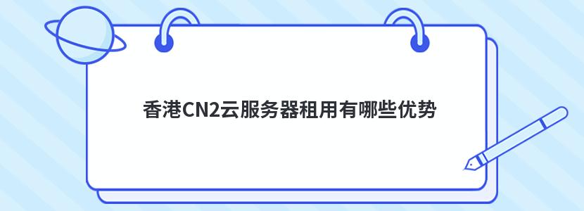 CN2ƷЩ