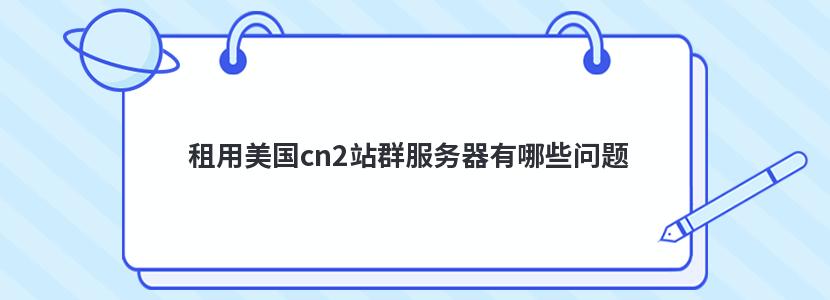 cn2վȺЩ