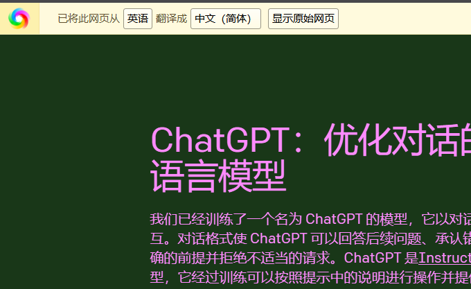 ChatGPTAIôΪ